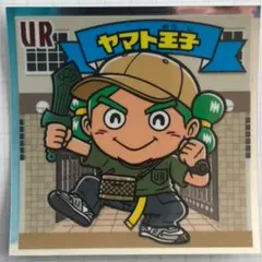 ビックリマンシール ヤマト王子No.37×2枚