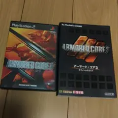 アーマード・コア3　PS2　攻略本付き