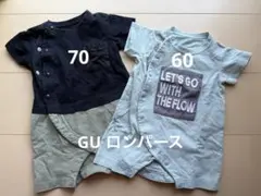 GU 半袖ロンパース 60と70 2枚セット