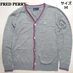 FRED PERRY グレー Vネック カーディガン M シェルボタン