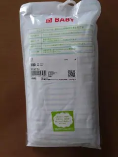 UNIQLO コットンメッシュインナーT半袖100cm 2枚組