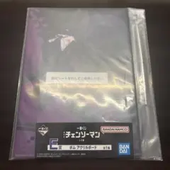 一番くじ チェンソーマン レゼ篇 Ｅ賞 ボムアクリルボード