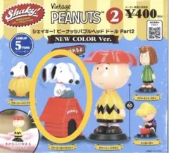 ＊シェイキー! ピーナッツ バブルヘッドドール２＊タイプライター＊