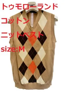 極美品◆トゥモローランド◆ピルグリム　ベストセットアップ◆タータンチェック44S 極美品◇トゥモローランド◇ピルグリム ベストセットアップ