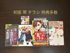 限定版あり】ダンまち 1-20 全巻セット - メルカリ