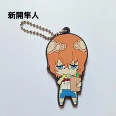 《美品》弱虫ペダル ナンジャタウン ラバーストラップ 新開隼人