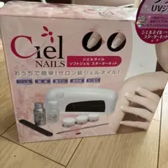 Ciel ジェルネイル ソフトジェルスターターキット