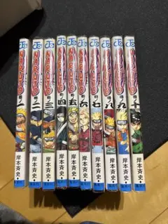 NARUTO ナルト 全巻 セット