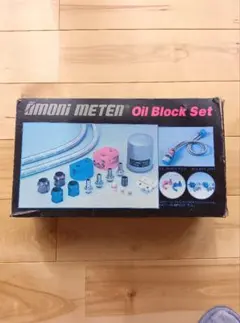 MOTALOY 省燃費グッズ 【新品・未使用】燃料添加剤 モータロイ MOTALOY 省燃費グッズ 【新品・未使用】燃料添加剤 モータロイ - メルカリ