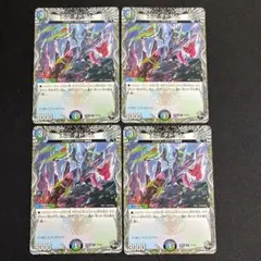 2656 天災デドダム 4枚セット R - メルカリ