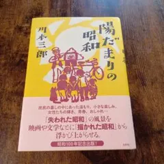 Item thumbnail for item a11ae2e9-9702-4ec1-9a3a-0cfc316ed619