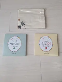 KUMON くもんのうた200アルバム 1・2セットのサムネイル