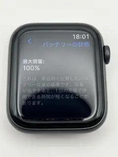 Apple Watch series5 44mm バッテリー最大容量100%