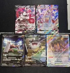 ポケモンカード　SA SAR CSR ５枚まとめ売り