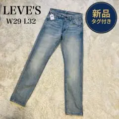 【新品タグ付き】LEVE'S デニム VINTAGE CLOTING M W29のサムネイル