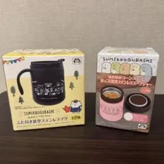 すみっコぐらし マグカップ