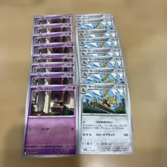 ポケカ メガブレイブ コレクレー サーフゴー 16枚セット