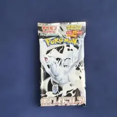 2026年最新】ホワイトフレア デラックス boxの人気アイテム - メルカリ