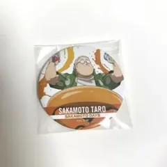 坂本太郎 SAKAMOTO DAYS 缶バッジ