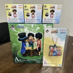 一番くワンピース　エース　サボ　ルフィ　まとめ売り