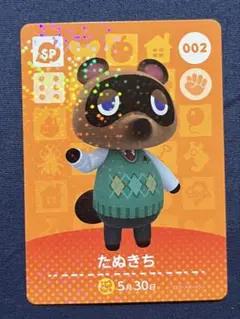 amiibo あつ森　たぬきち