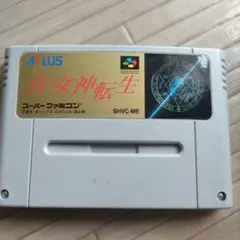真・女神転生 スーパーファミコン 中古品