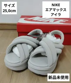 【新品未使用】NIKE エアマックス アイラ 25.0cm