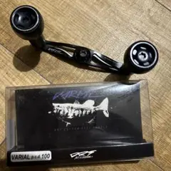 VARIAL 100 ブラック 美品 2025年最新】バリアルハンドル100の人気アイテム - メルカリ