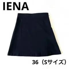美品 イエナ IENA ミニスカート ブラック 36 S 日本製 横ファスナー黒のサムネイル