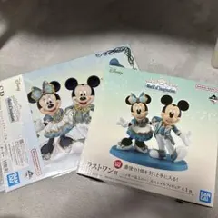 一番くじ Disney World of Imagination ラストワン