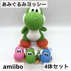 2026年最新】ヨッシー ウールワールド amiiboセットの人気アイテム