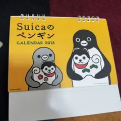 2026年最新】suicaペンギンカレンダーの人気アイテム - メルカリ