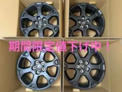 2026年最新】rav4 オフロードパッケージ ホイールの人気アイテム