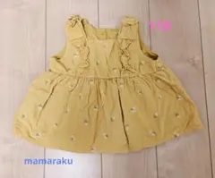 mamaraku マスタード色 フリルトップス　110