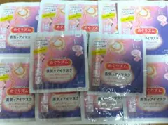 めぐりズム 蒸気でアイマスク ローズ 11枚入りのサムネイル