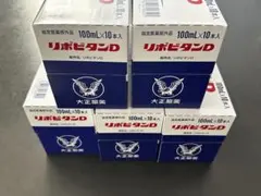 新品 未開封 リポビタンD 100mL×10本入り 7箱セット 70本 - メルカリ 【超メルカリ市特別価格】リポビタンD 100ml×10本入 10箱（100本）