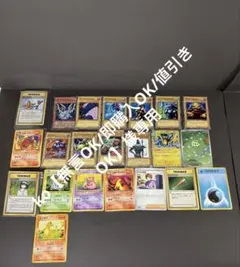 ポケモンカード &遊戯王カード 引退品まとめ売り