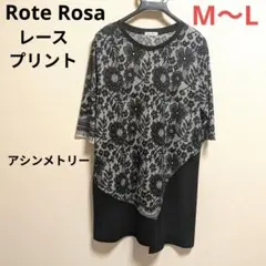 Rote Rosa❤レースプリント モノトーン 素敵な高見えチュニックのサムネイル