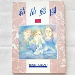 大槍葦人⭐Quartett! 全原画集⭐カルテット - メルカリ
