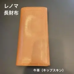 7月末日まで値下げ中のサムネイル