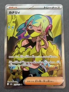 カナリィ SR 219/193 MEGAドリームex