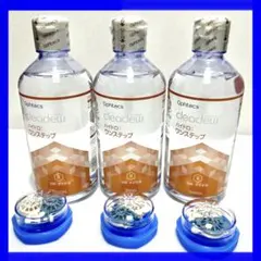 クリアデュー ハイドロワンステップ　溶解・すすぎ液3本 専用ケース3個