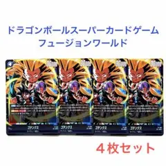 ドラゴンボール フュージョンワールド ゴテンクス 孫悟空 2枚セット