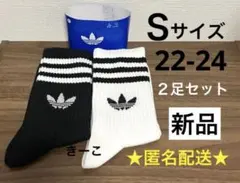 22 24 アディダス adidas スリーストライプス ソックス　靴下　黒　白