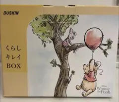 DUSKIN くらしキレイBOX プーさんセットのサムネイル