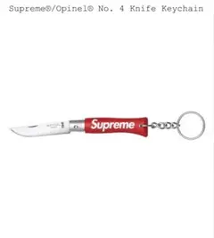 Supreme Opinel No. 4 キーホルダー