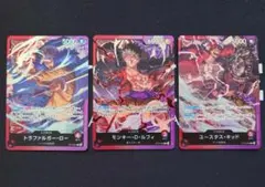 ★匿名配送★【ワンピースカード】リーダーカード/三船長集結（ST10）