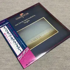 2026年最新】ヴァン・ゲリスの人気アイテム - メルカリ