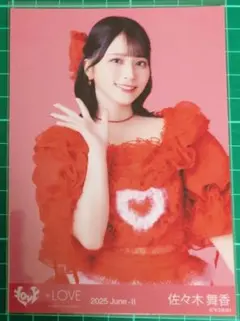 =LOVE イコラブ 佐々木舞香 生写真 チュウ とくべチュ、して