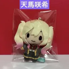 プロセカ ふわぷち ぬいぐるみ 雨上がりの 一番星 天馬咲希 - メルカリ